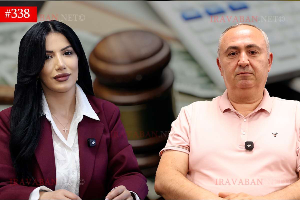 Գլխավոր հարկադիր կատարողի տեղակալ Գոհար Մկրտչյանը Iravaban.net-ի հետ զրույցում խոսել է սնանկության ոլորտի նոր օրենսդրական փոփոխությունների՝ հարկադիր կատարման հետ առնչության  մասին