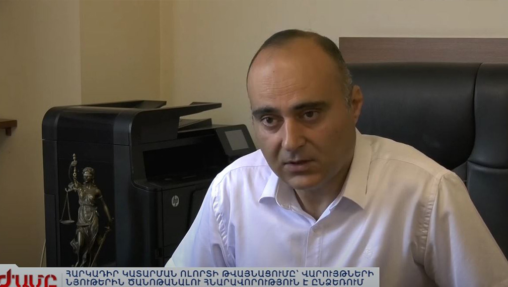 Արմենիա հեռուստաընկերության անդրադարձը www.cabinet.harkadir.am հարթակում դեմքի նույնականացման միջոցով գրանցման հնարավորությանը