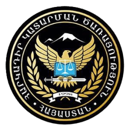 Պարզաբանում