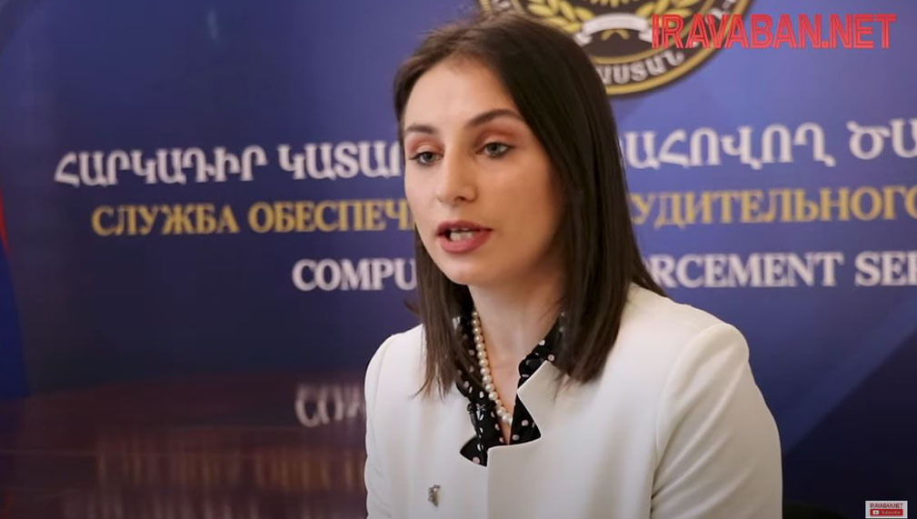 Գլխավոր հարկադիր կատարողի օգնական Լարիսա Հարությունյանը Iravaban.net-ի հետ զրույցում անդրադարձել է  հարկադիր կատարման ոլորտին առնչվող ռազմավարական ծրագրերին