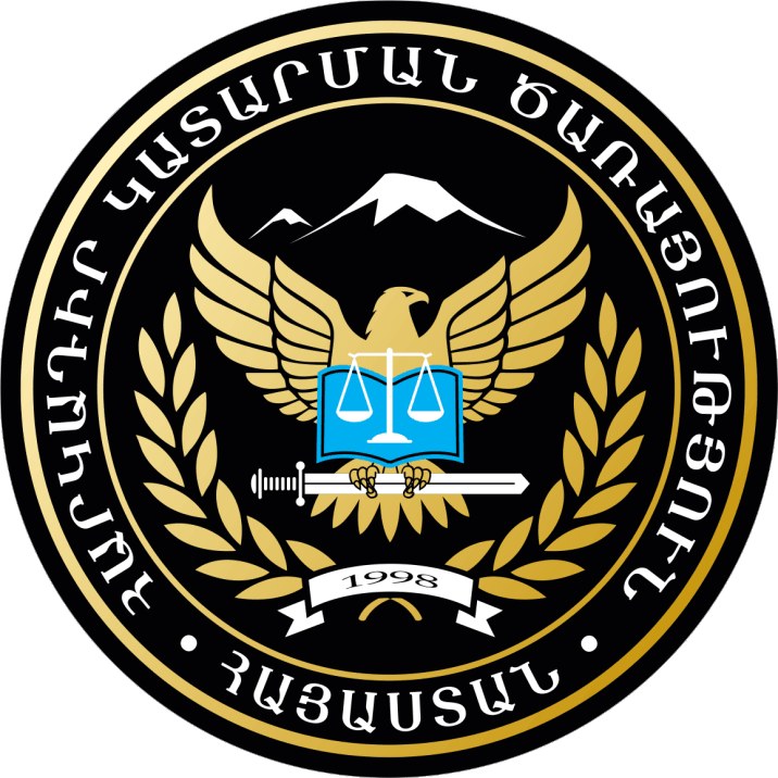 Պարզաբանում